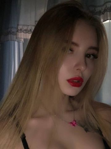 Диана